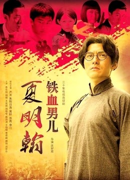 国产极品美女张鑫Amy微密圈合集[336P 75P 1.36G] [百度云]